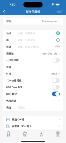 外网梯子加速器永久免费加速android下载效果预览图